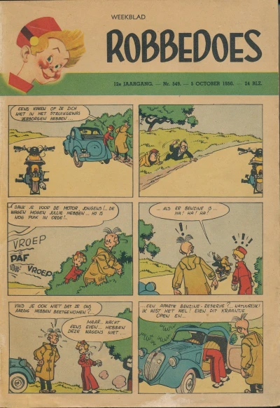 Cover of Volume #549