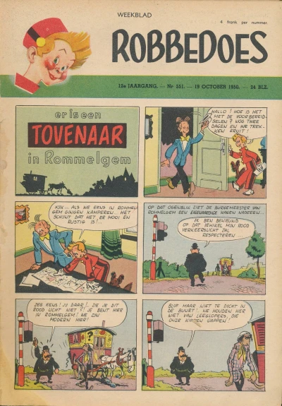 Cover of Volume #551