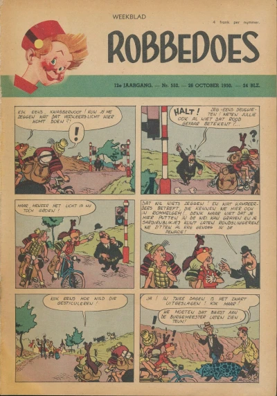 Cover of Volume #552