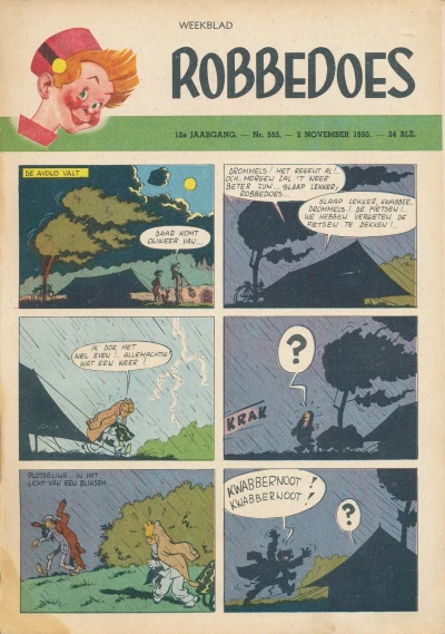 Cover of Volume #553