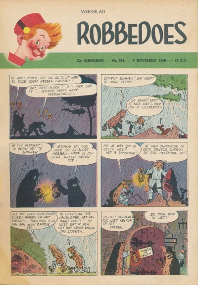 Cover of Volume #554