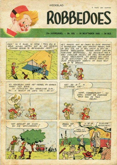 Cover of Volume #555