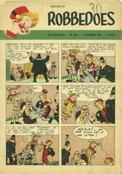 Cover of Volume #558