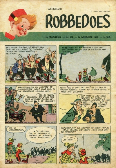 Cover of Volume #559