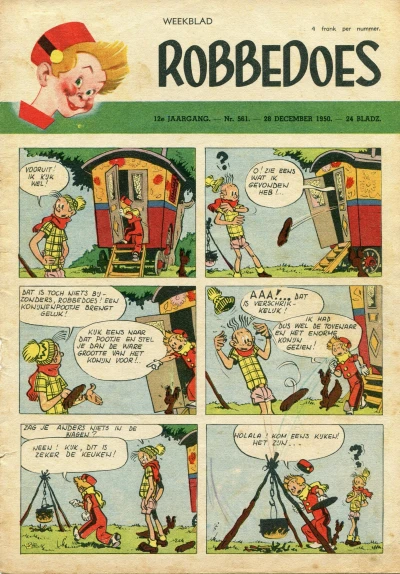 Cover of Volume #561