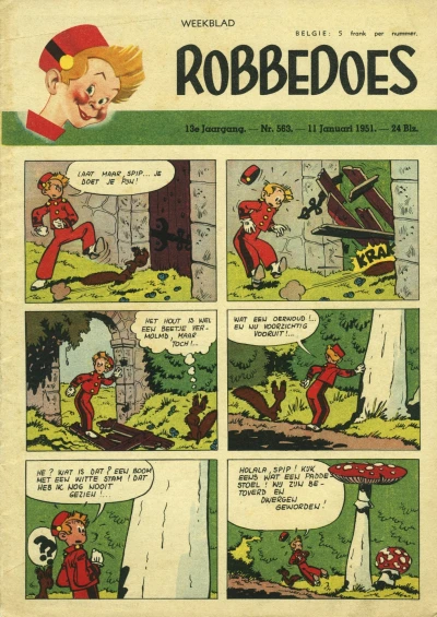 Cover of Volume #563