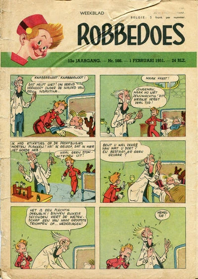 Cover of Volume #566