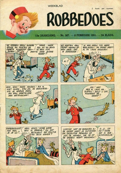 Cover of Volume #567