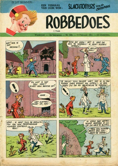 Cover of Volume #568