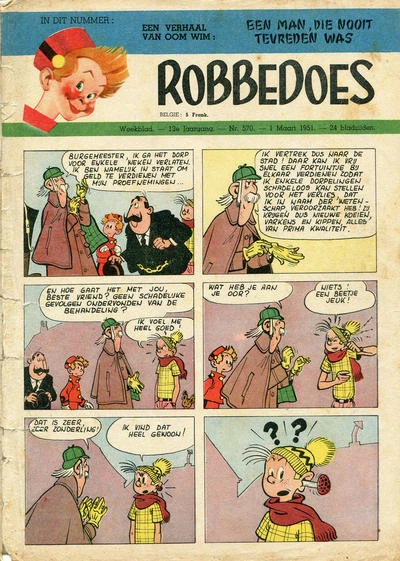 Cover of Volume #570