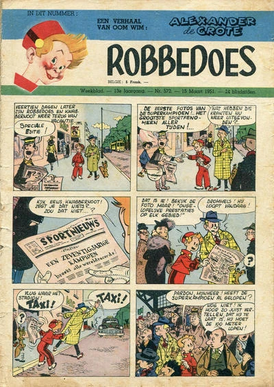 Cover of Volume #572