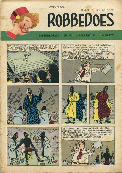 Cover of Volume #573