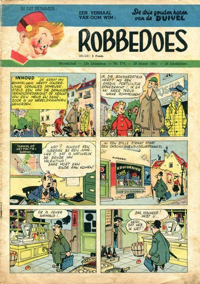 Cover of Volume #574