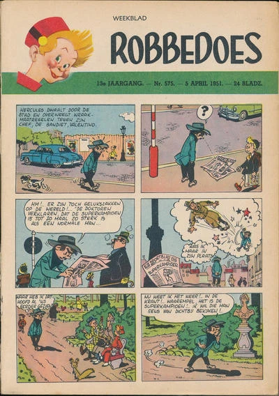 Cover of Volume #575