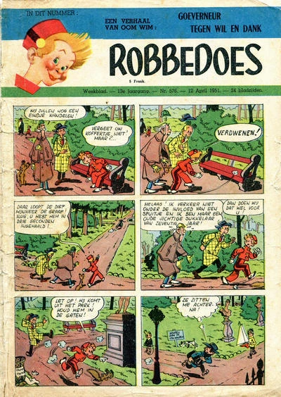 Cover of Volume #576