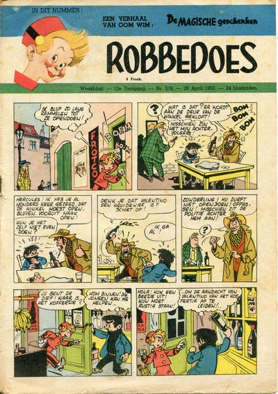 Cover of Volume #578