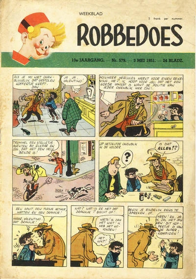 Cover of Volume #579