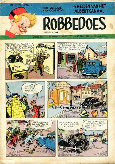 Cover of Volume #580