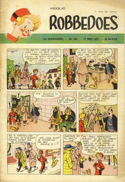 Cover of Volume #581