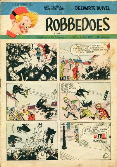 Cover of Volume #582