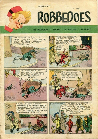 Cover of Volume #583