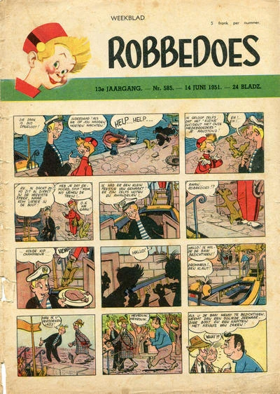 Cover of Volume #585