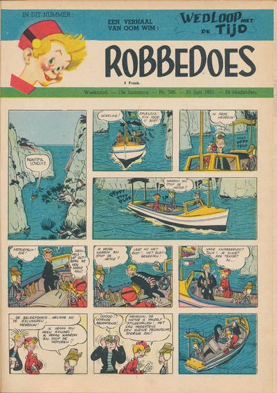 Cover of Volume #586