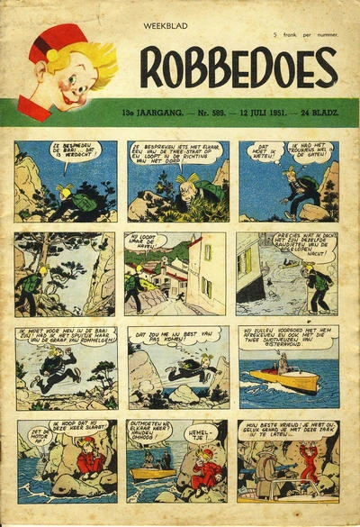 Cover of Volume #589