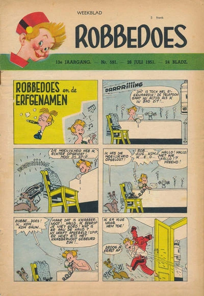 Cover of Volume #591