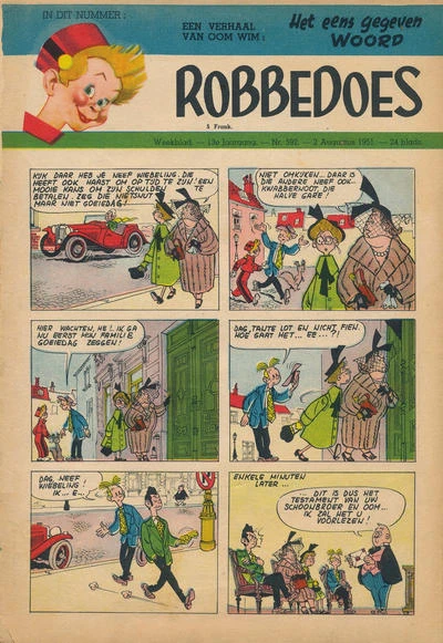 Cover of Volume #592