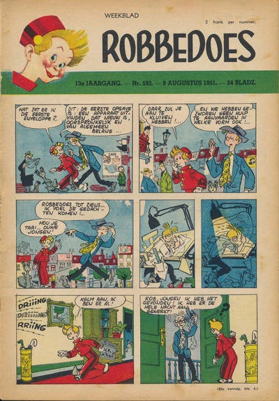 Cover of Volume #593