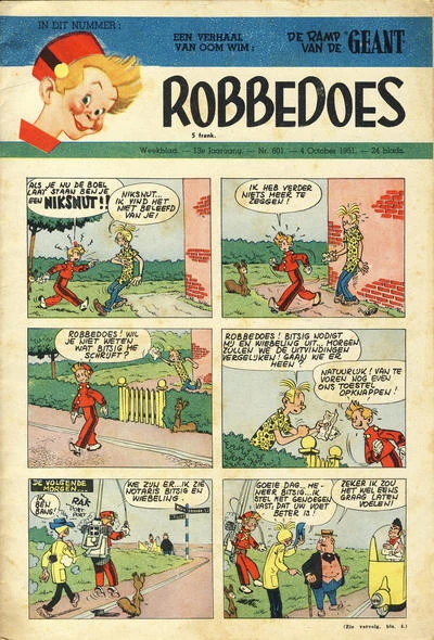 Cover of Volume #601