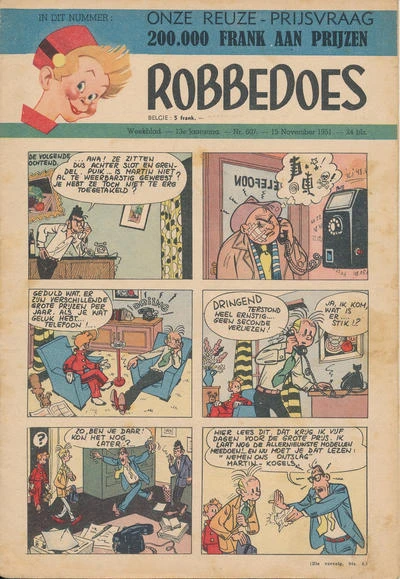 Cover of Volume #607