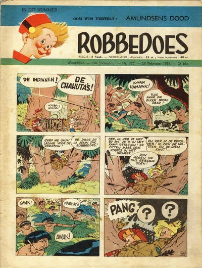 Cover of Volume #622