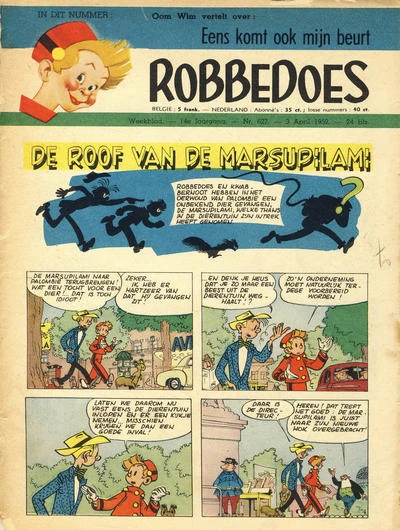 Cover of Volume #627