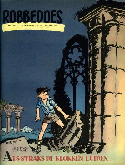 Cover of Volume #628