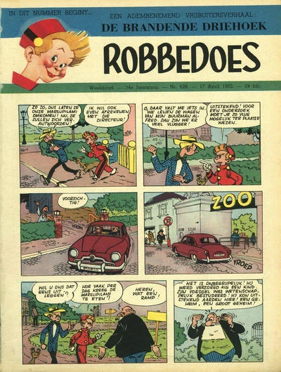 Cover of Volume #629