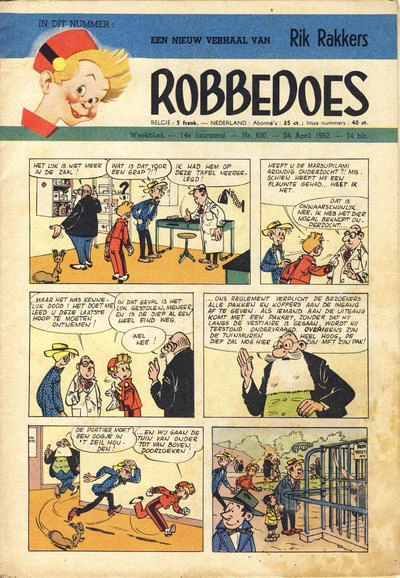 Cover of Volume #630