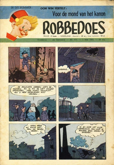 Cover of Volume #631