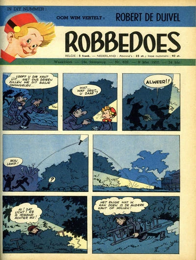 Cover of Volume #632