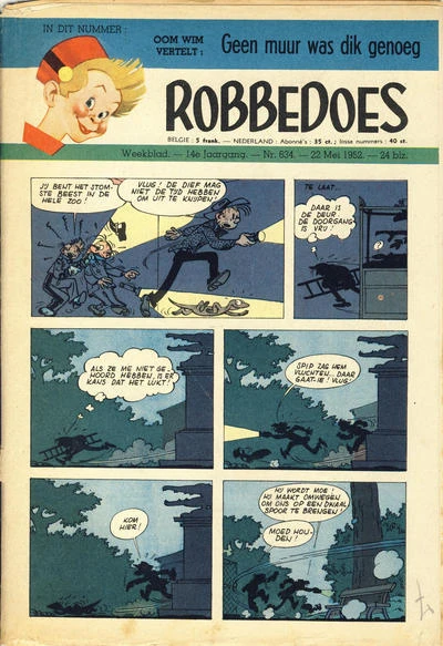 Cover of Volume #634