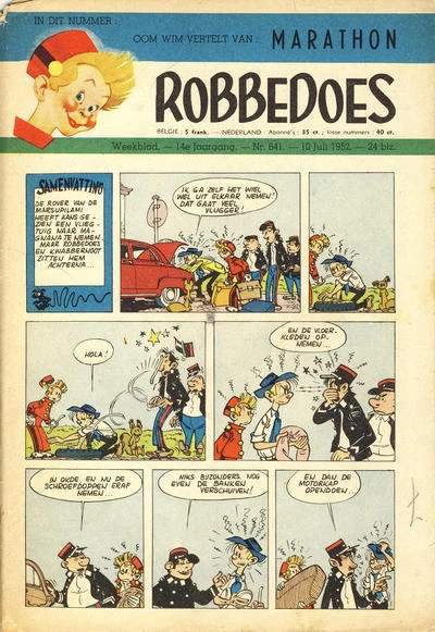 Cover of Volume #641