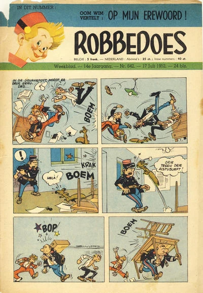 Cover of Volume #642