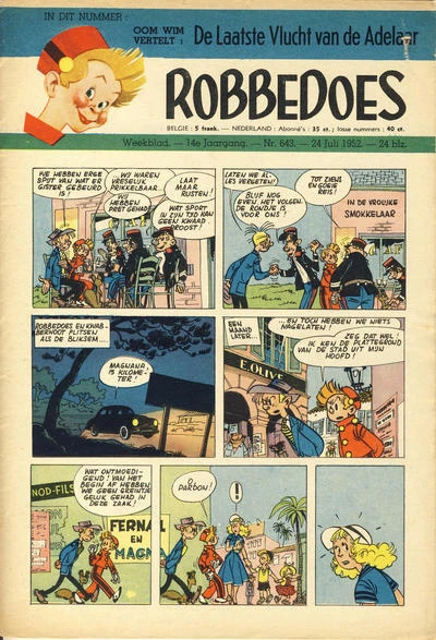 Cover of Volume #643