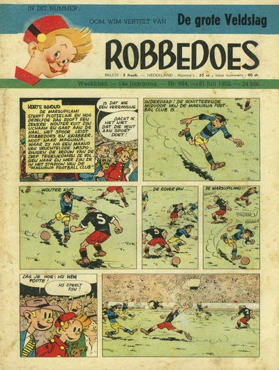 Cover of Volume #644