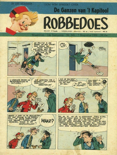 Cover of Volume #645