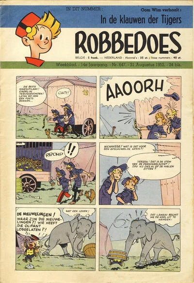 Cover of Volume #647