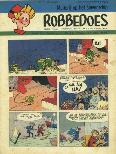 Cover of Volume #651