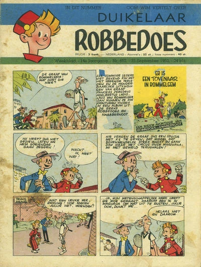 Cover of Volume #652