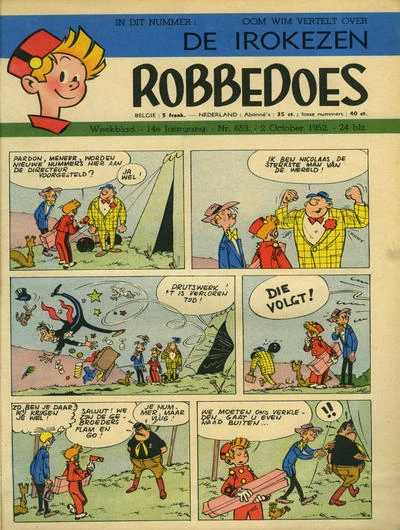 Cover of Volume #653